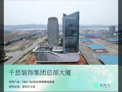 High Strength Steel Curtain Wall Thermal Insulation Fire Rated Curtain Wall System